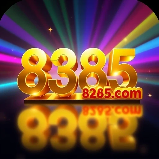 8385.com